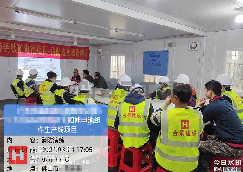 精益施工、安全共贏 合景建設(shè)EPC打造潔凈廠房是這么干的